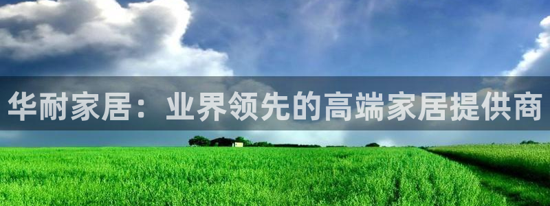 ug环球网站