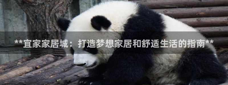 ug环球官网