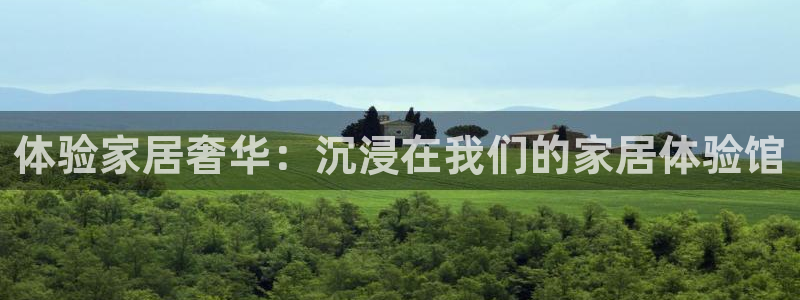 ug环球密码重置是多少位数