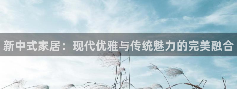 ug环球正网开户