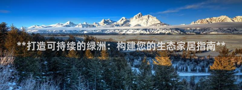 ug环球会员手机版下载