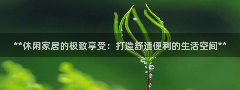 ug环球官网在线
