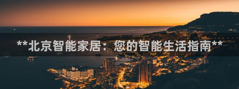 ug环球买分卖分