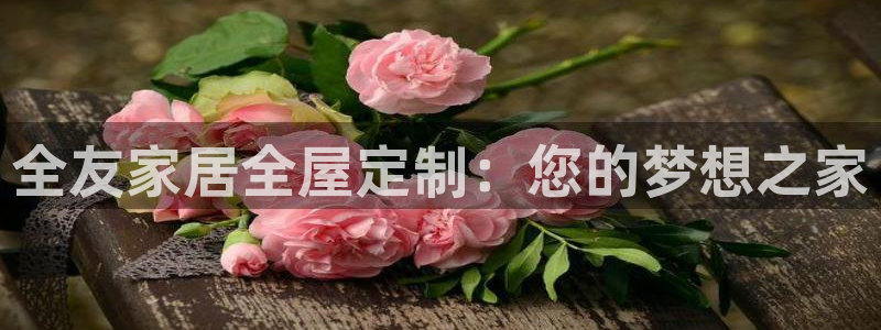 ug环球会员