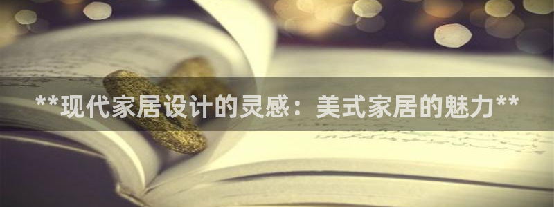ug环球视讯官网网址
