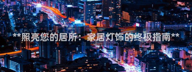 UG环球假网合作