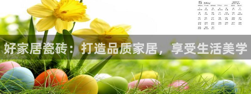 ug环球假网一比一