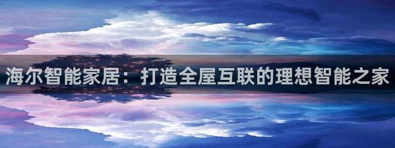 ug环球国际官网
