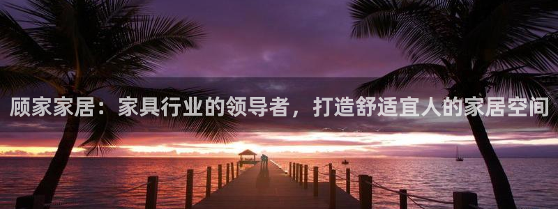 ug环球官网注册会员登录