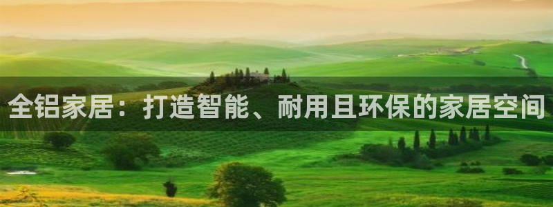 ug环球会员开户