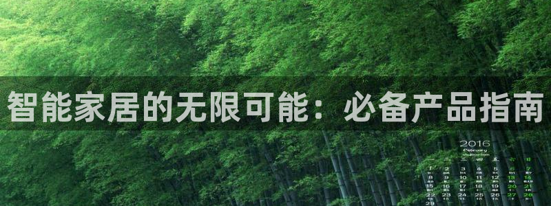 ug环球官网在线