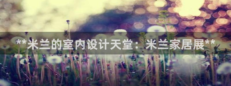 ug环球视讯