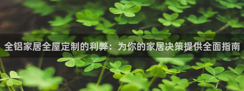 ug环球买分卖分