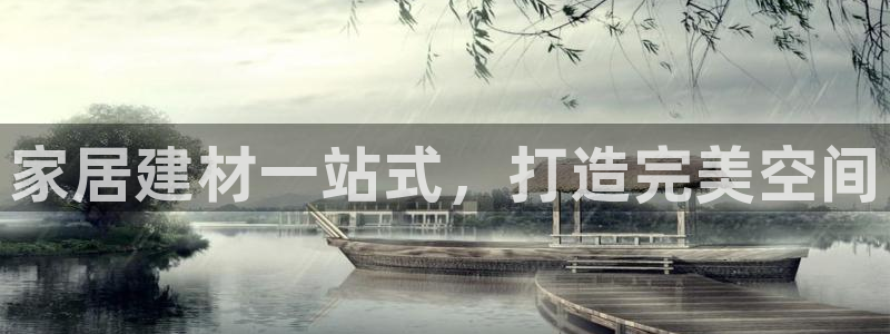 ug环球视讯充值