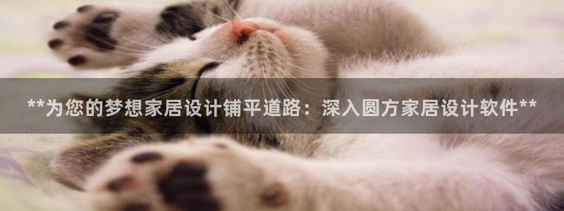 ug环球会员登陆