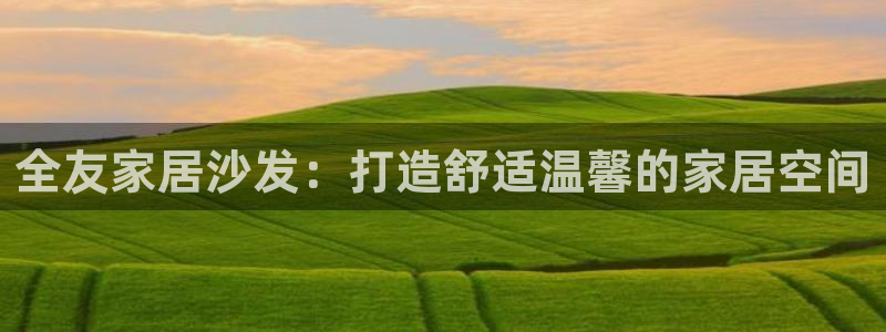 ug环球代理平台官网
