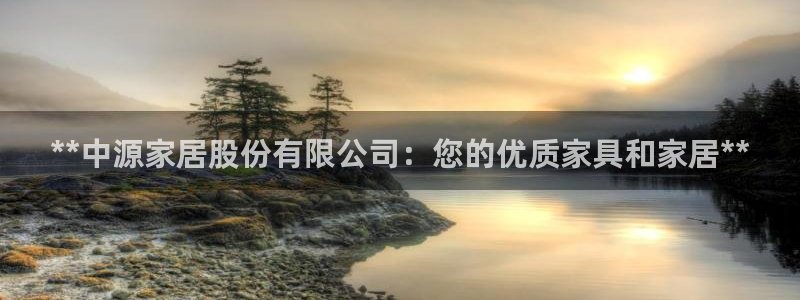 ug环球国际买分