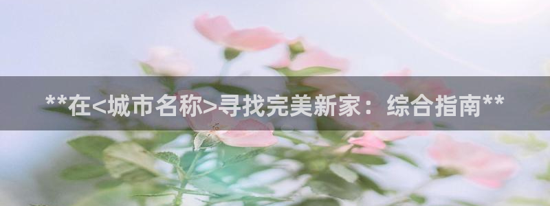 ug环球国际360
