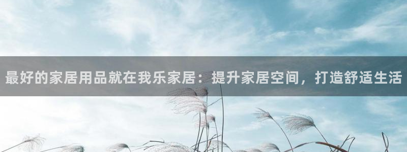 ug环球国际360