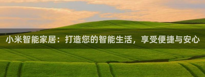 ug环球正网开户