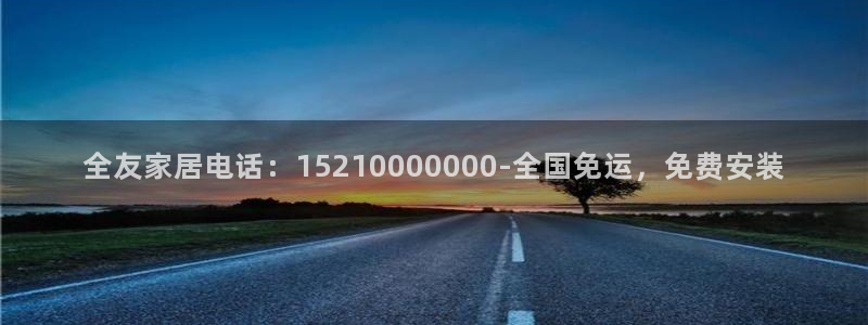 ug环球代理合作