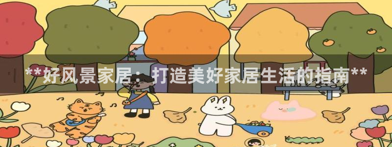 ug环球视讯延时软件