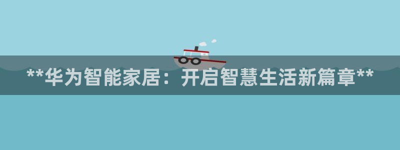 ug环球会员充值