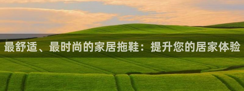ug环球视讯手机版官网