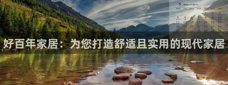 ug环球官网注册会员