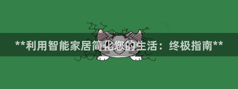 ug环球在线开户