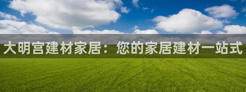 UG环球官方网