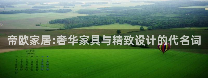 ug环球正网开户