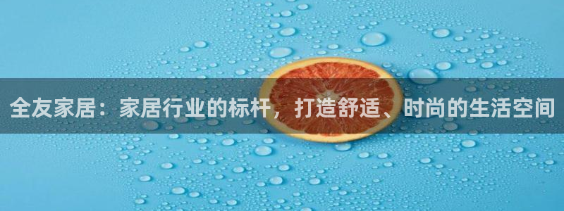 ug环球会员充值