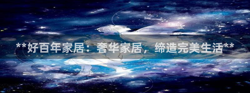 ug环球会员手机版下载官网