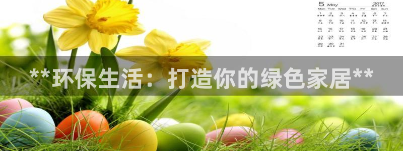 ug环球代理加盟