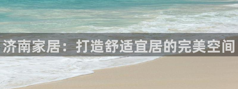 ug环球官网环球360
