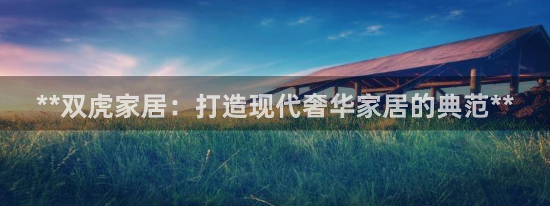 UG环球视讯