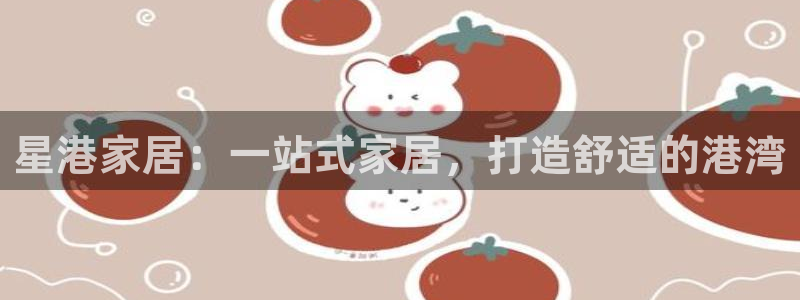 环球ug登录网站 - ug环球会员登录