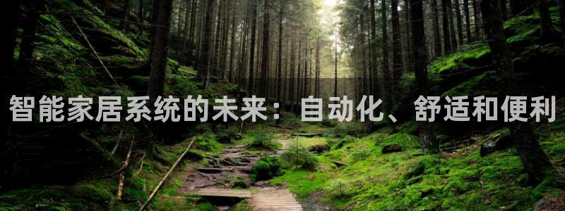 ug环球会员官网