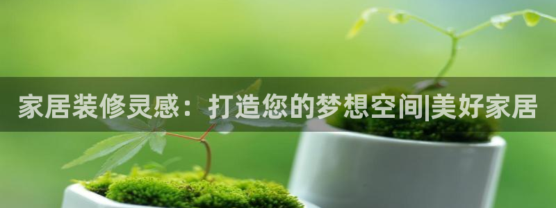 ug环球信用盘