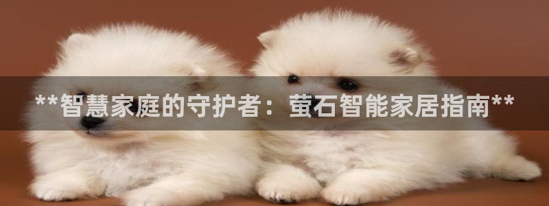 ug环球视讯官网网址