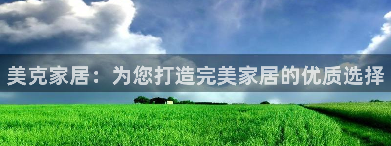ug环球国际360