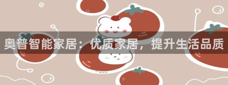 ug环球代理平台官网