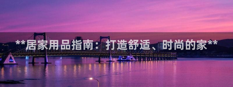 ug环球地址在哪里