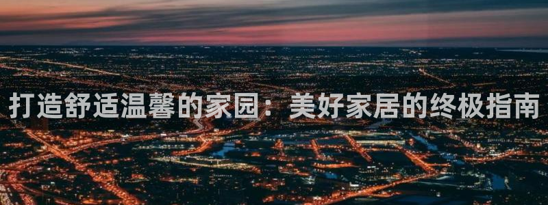 ug环球注册会员