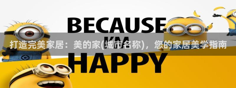 ug环球视讯官网