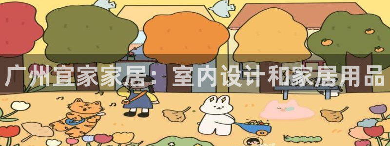 ug环球国际官网