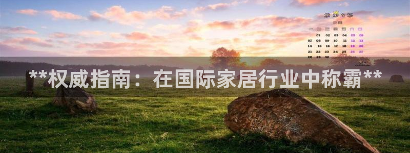 UG环球国际在线