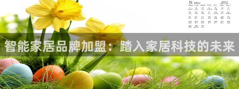 ug环球官网在线