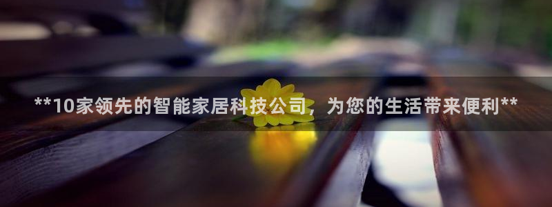 ug环球密码重置是多少位数